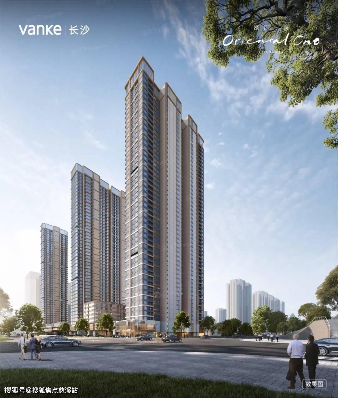 长沙「万科滨江一号」(2024)首页网站-万科滨江一号售楼中心-欢迎您-楼盘详情-备案价_购房_海南省_政策