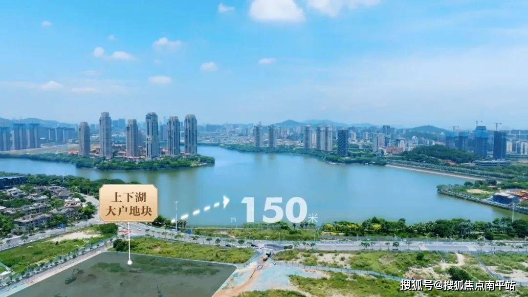 2024最新权威发布!厦门建发上下湖!厦门首个四代宅户型大曝光!!!【建发上下湖】售楼中心《建发上下湖》楼盘网站!地址_房价_楼盘详情|欢迎 ...