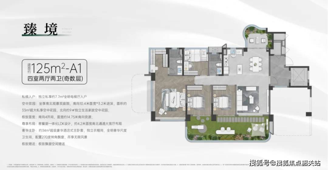 2024(广州招商林屿境)首页网站-广州招商林屿境欢迎您-楼盘详情/价格/户型/售楼处电话/学校/房价/首页网站/地铁/医院/小学/初中学 ...