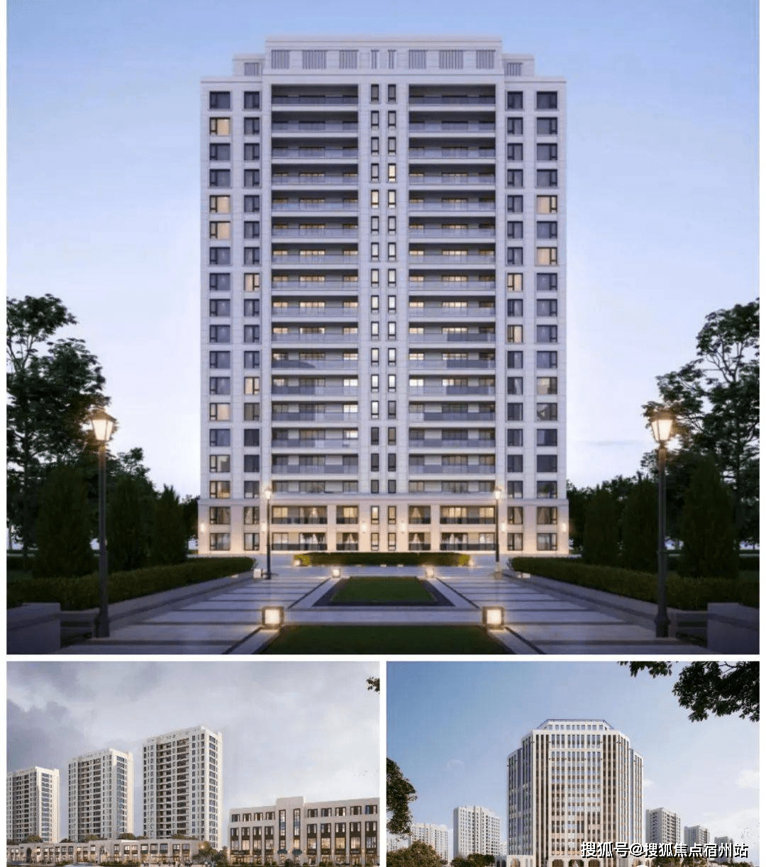 【售楼中心】佳源四季华庭 - 嘉兴.