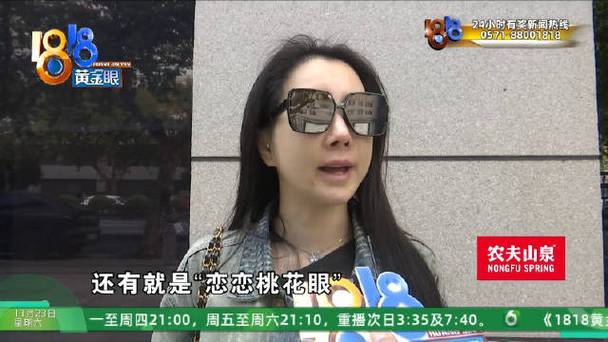 杭州女子称花12万元整形反老了10岁 又花数