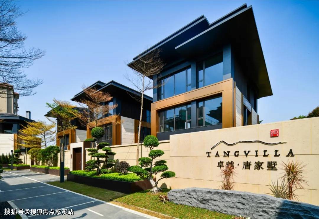 2024珠海楼迅:卓越唐家墅售楼处电话|卓越唐家墅营销中心电话|卓越唐家墅价格详情|卓越唐家墅在售户型|卓越唐家墅配套详情|卓越唐家墅小区环境 ...