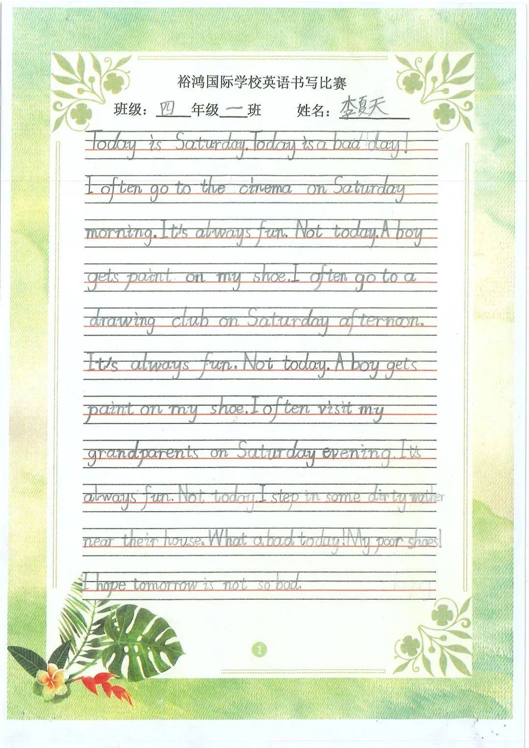 校园歌手大赛的英文(校园歌手大赛英语海报手绘)