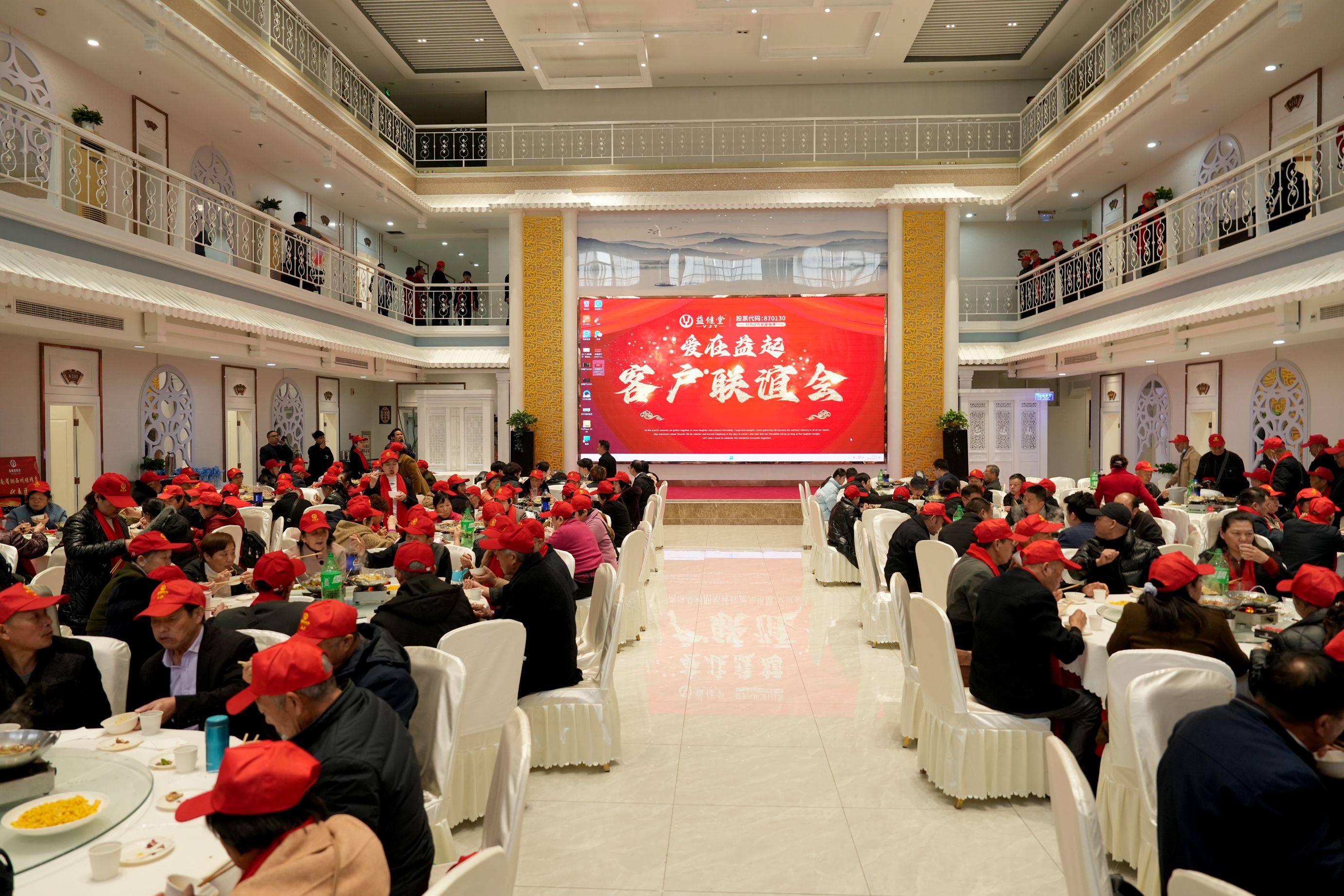 爱在益起客户联谊会丨益健堂产业园迎来500人参观盛况