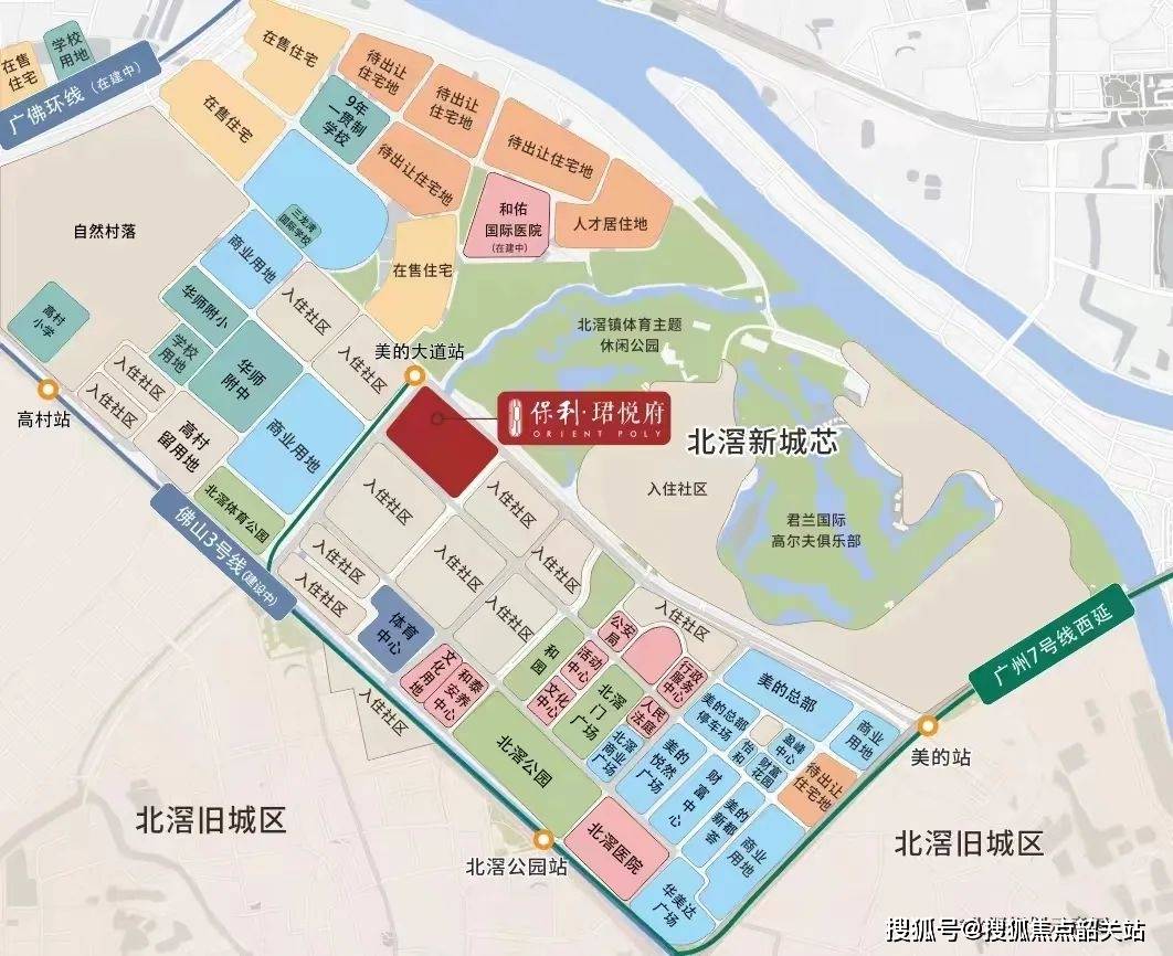 2024保利珺悦府(保利珺悦府)首页网站-保利珺悦府欢迎您-保利珺悦府楼盘详情_项目_认证_北滘