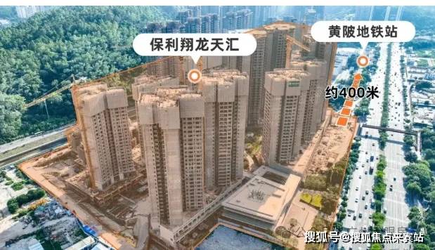 保利翔龙天汇(售楼处)2024首页网站-广州保利翔龙天汇欢迎您-楼盘详情@售楼处-保利翔龙天汇(售楼中心)首页网站-保利翔龙天汇欢迎您-楼盘 ...