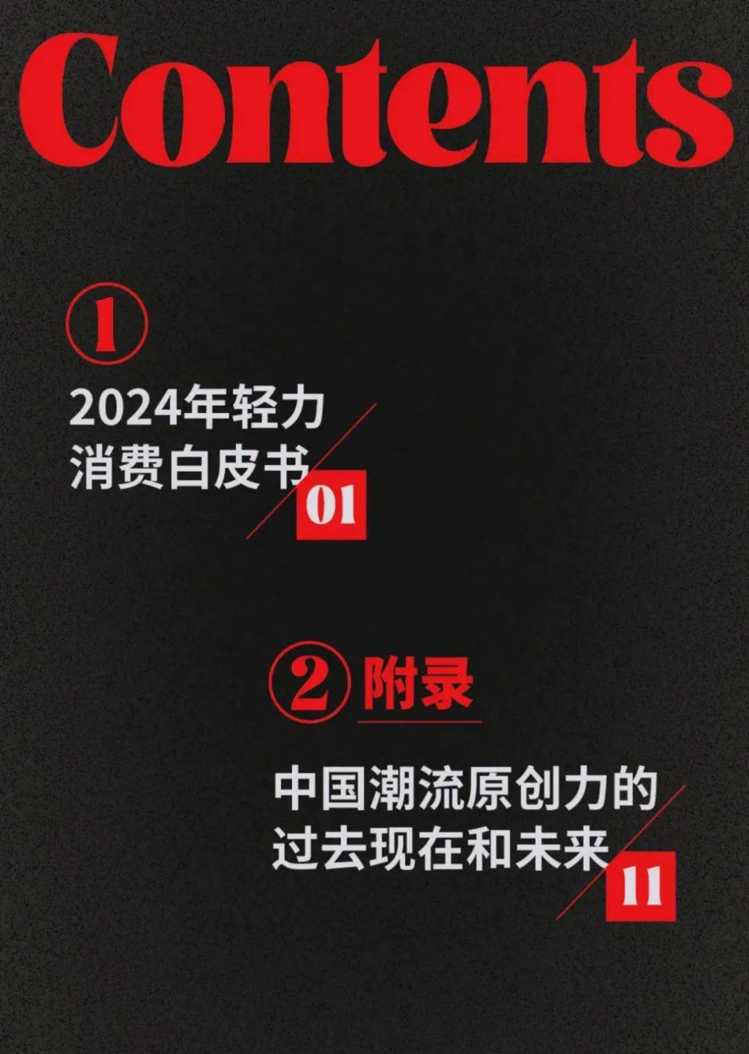 2024年轻消费群体的消费特点是什么？对消费更加理性，追求性价比