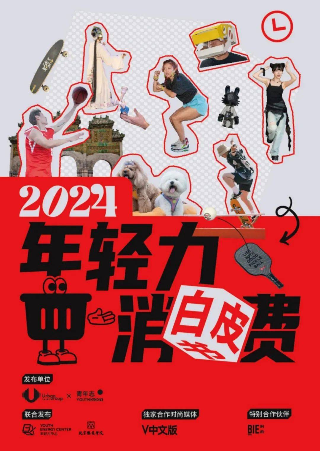 2024年轻消费群体的消费特点是什么？对消费更加理性，追求性价比