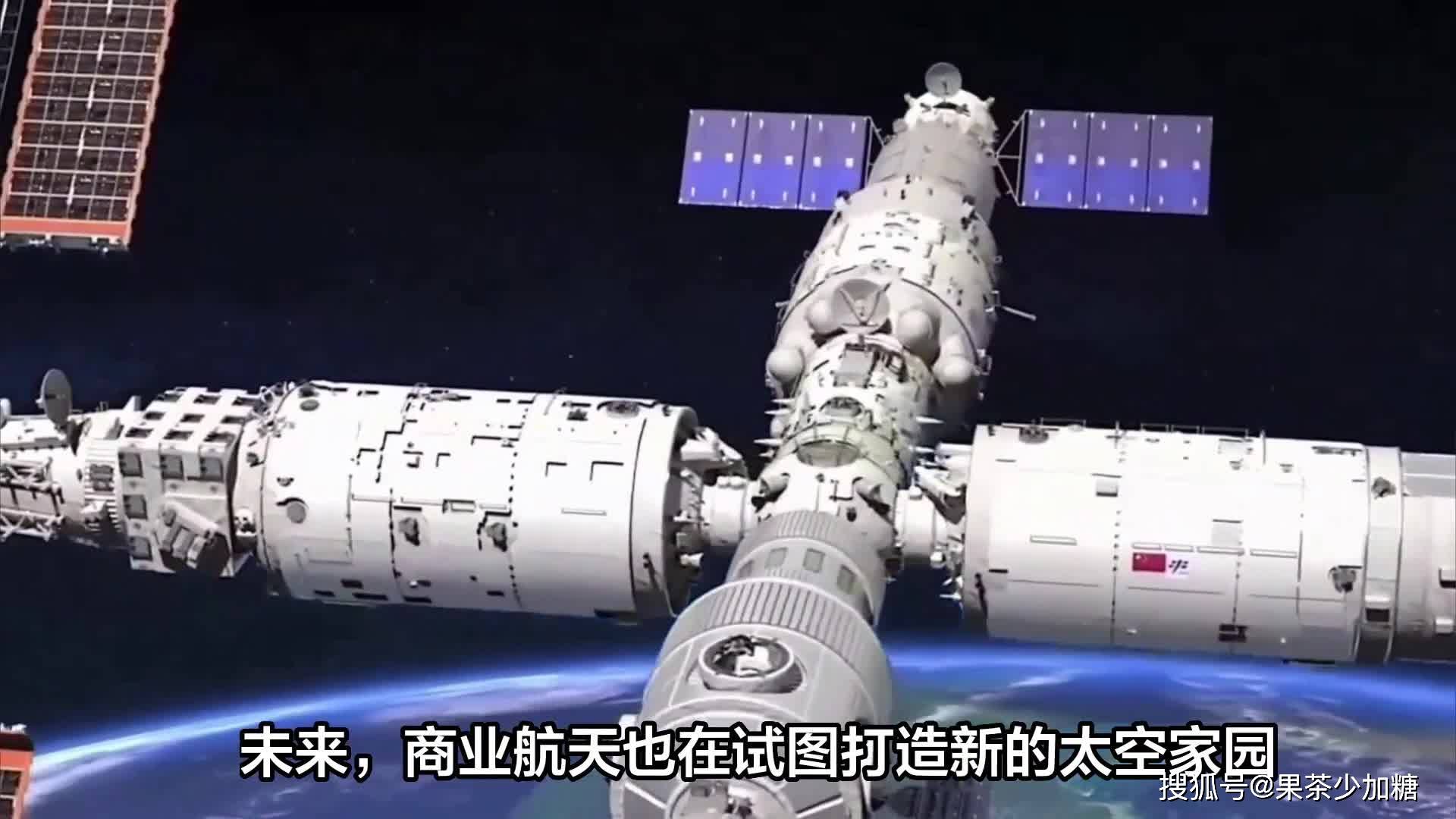 漂泊在宇宙的太空家园,是否迎来最后的黄昏?