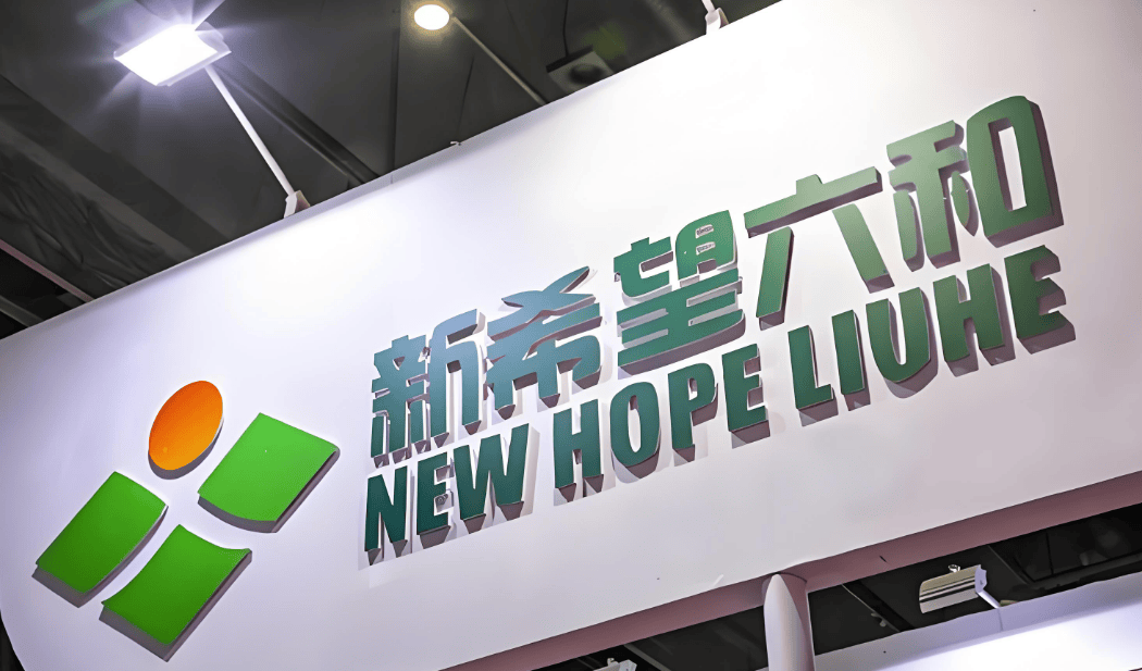 新希望污染问题严重信披不完整 连续不分红27