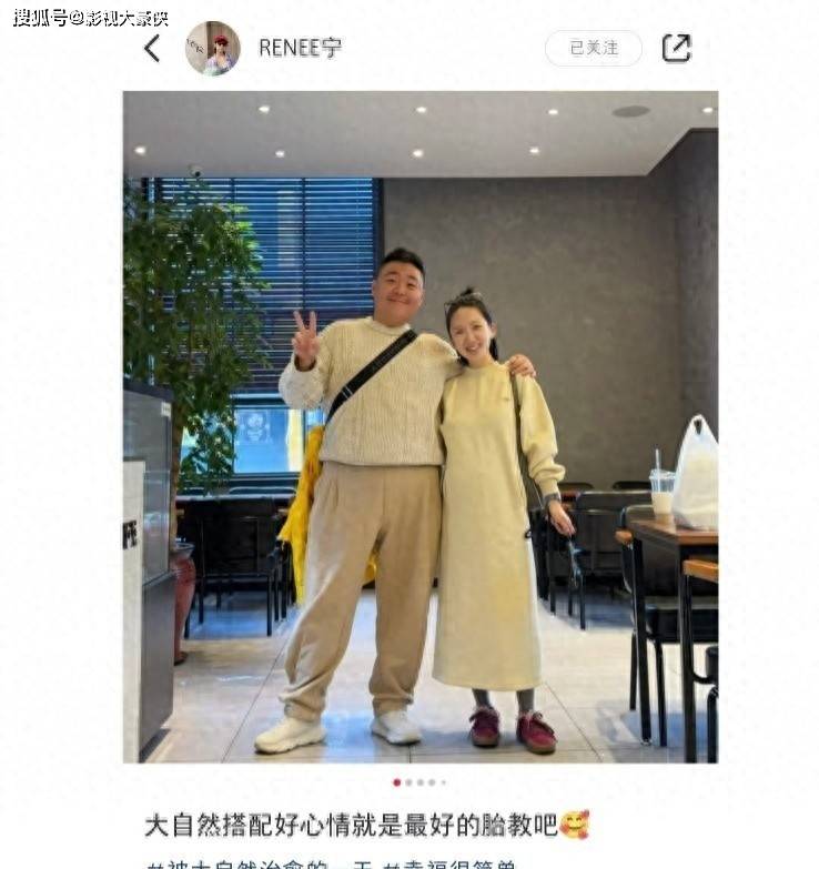 郝劭文带孕妻出国旅行,林宁瑞临近产期状态好,阿文比老婆胖两圈_照片_肚子_小时候