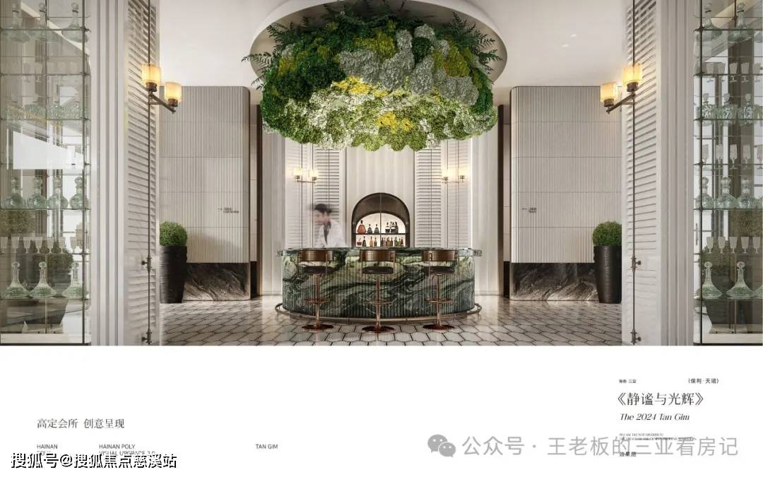 保利天珺售楼处电话-丨全网最新资讯/保利天珺售楼处Vip电话 保利天珺欢迎您_三亚_项目_配套