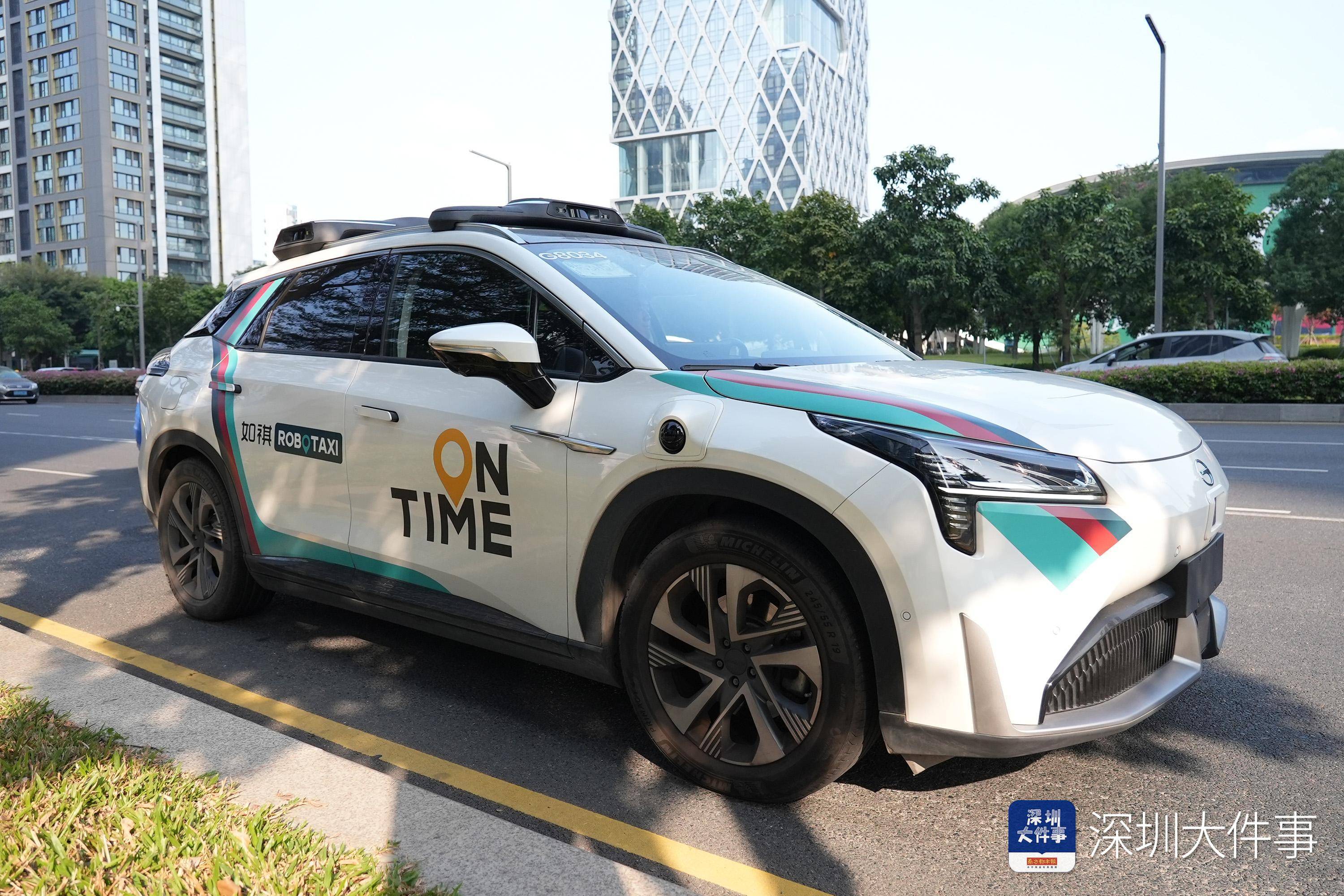 智能网联汽车体验如何?复杂路段丝滑处理 驾驶如"老司机"