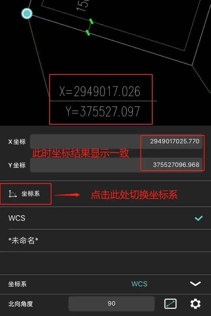 cad坐标5位数怎么改8位