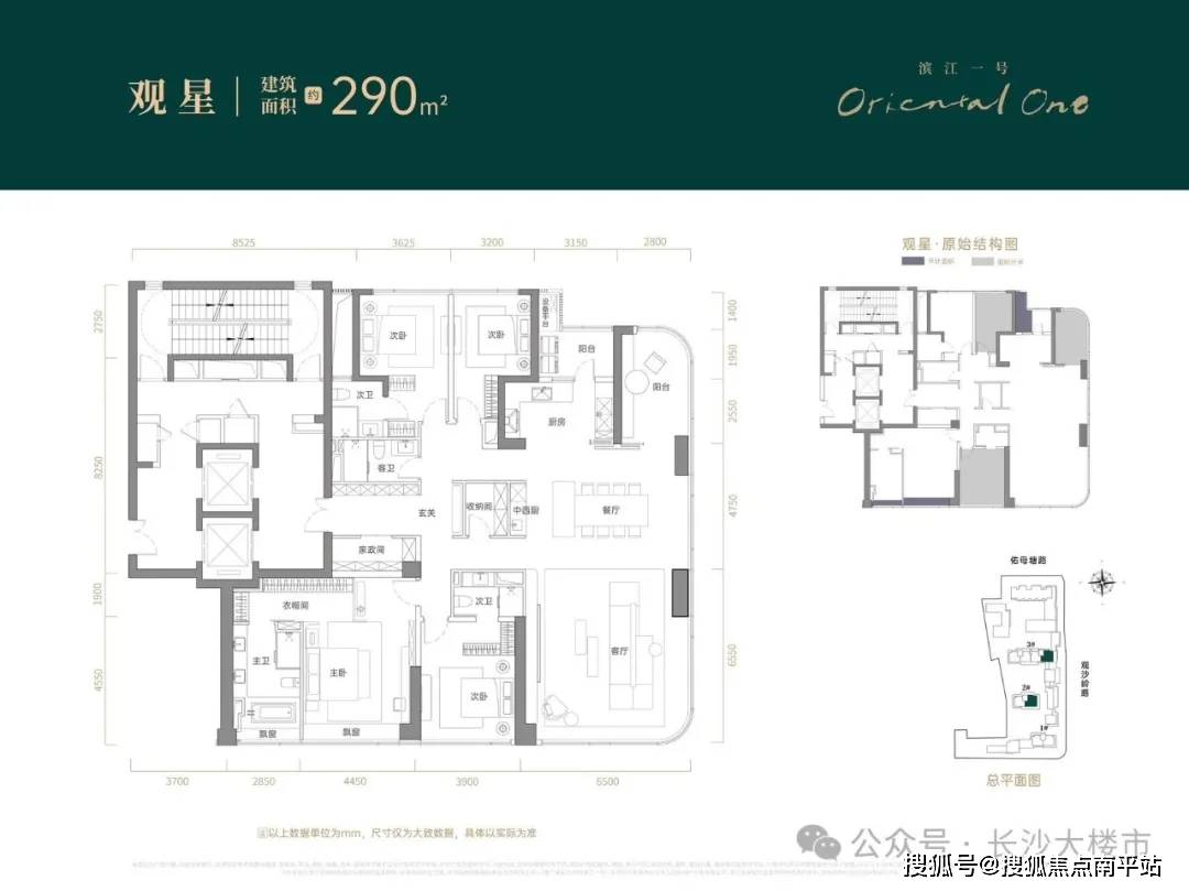 万科滨江壹號(售楼中心)2024首页网站 长沙【万科滨江壹號】欢迎您 万科滨江壹號最新楼盘详情-营销中心-户型-备案价 24小时400热线电话 ...