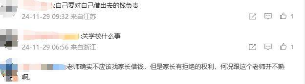 老师向家长借60多万买房还钱困难，为什么不诉讼？-老师向家长借钱不还怎么办