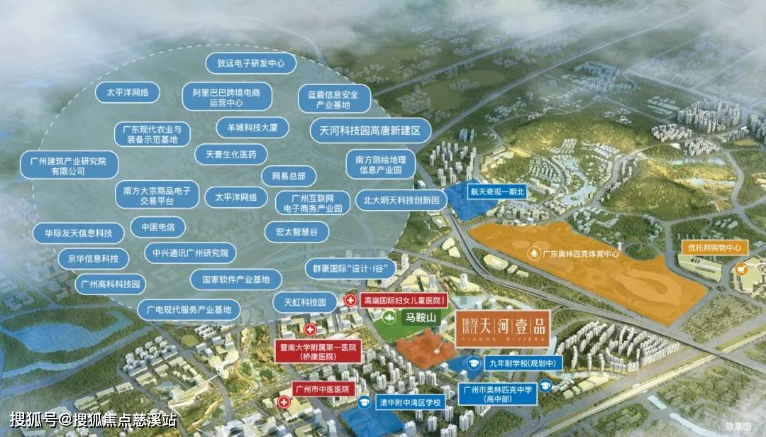 2024(城投珠江.天河壹品)首页网站-广州城投珠江.天河壹品售楼中心-城投珠江.天河壹品欢迎您_手机搜狐网