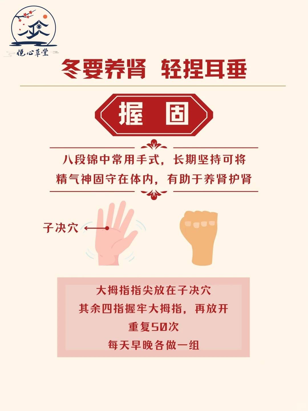 壮阳回春丸说明书图片