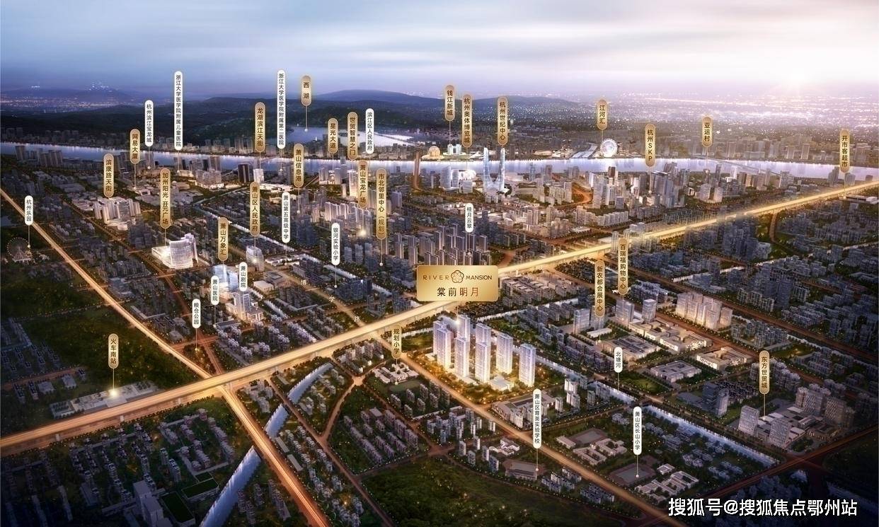 棠前明月/杭州棠前明月楼盘详情-2024棠前明月房价户型-棠前明月欢迎您!_景观_物业_归家