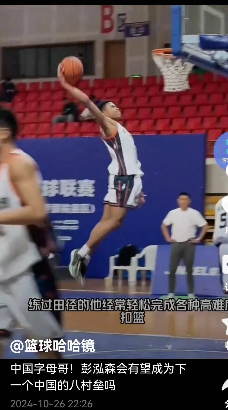 17岁混血1米9臂展2米03!篮球天才未来是邱彪王牌,或接班高诗岩