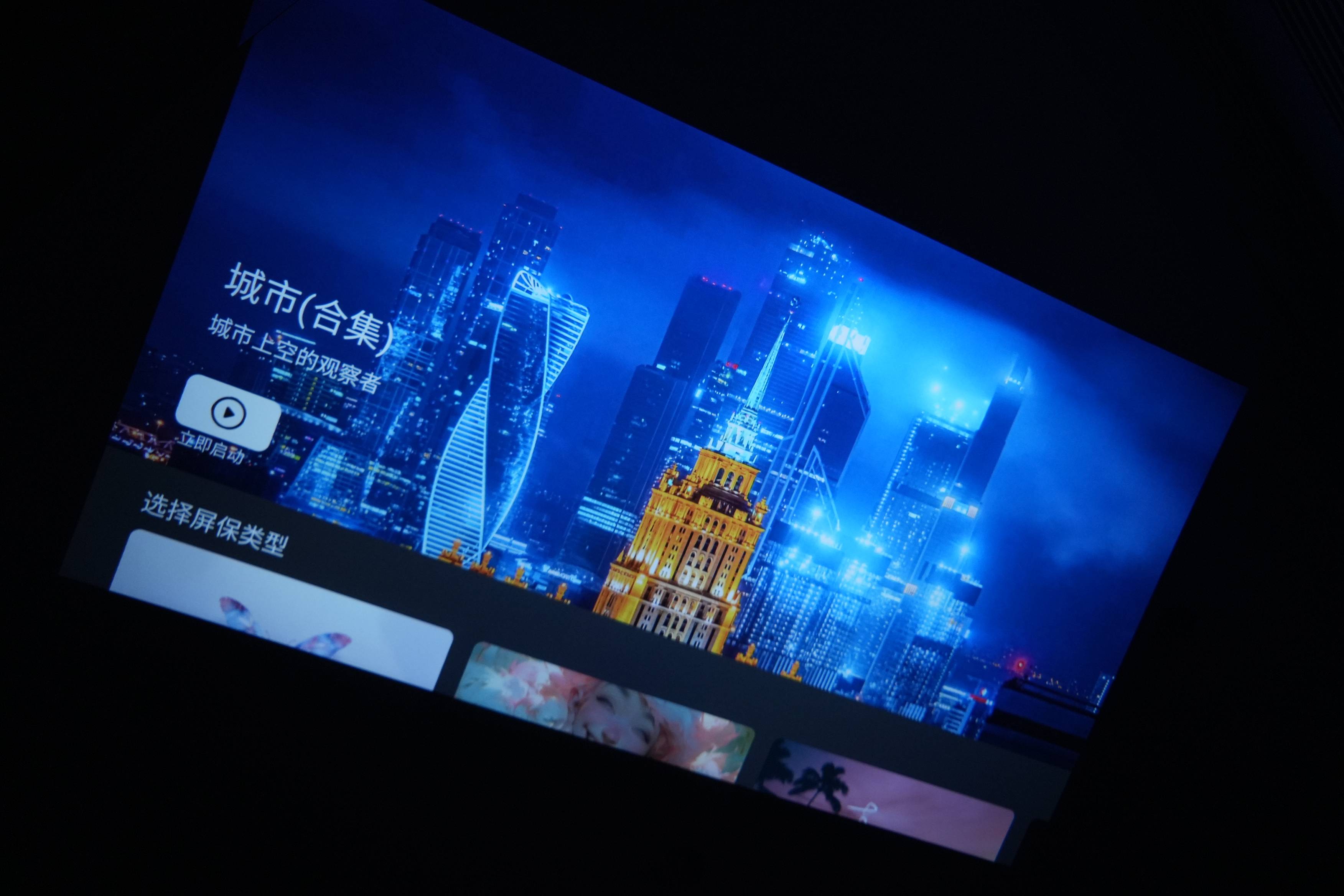 哈趣Q1投影仪：开启居家娱乐新体验