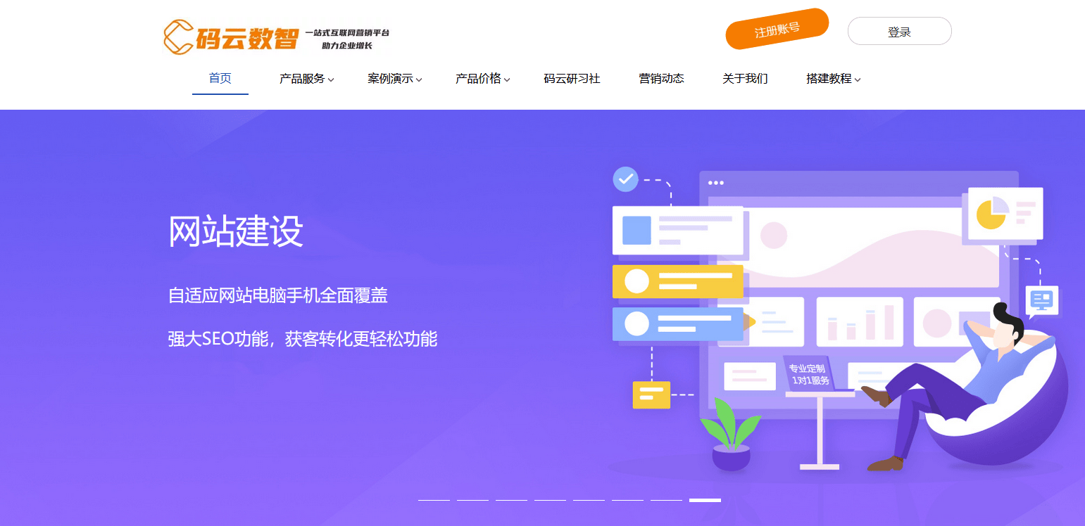 揭西外贸网站建设平台_揭西外贸网站建设平台有哪些