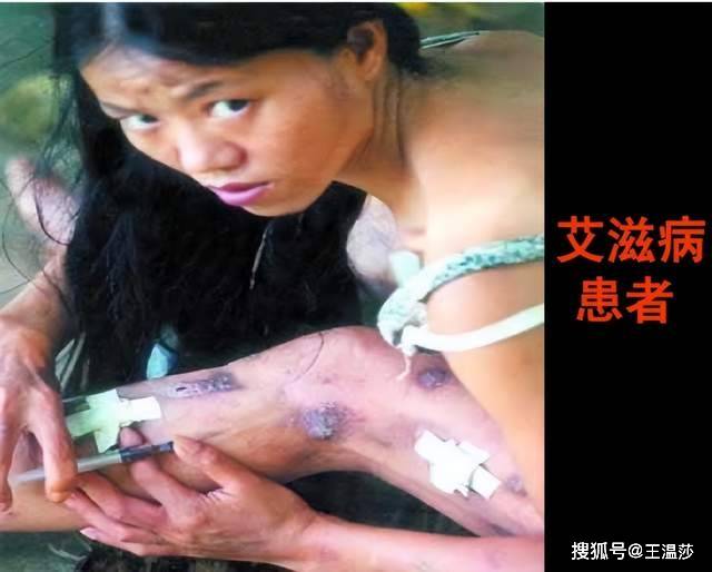 共防艾滋,远离毒品,安全性行为,避免通过性生活感染艾滋病病毒