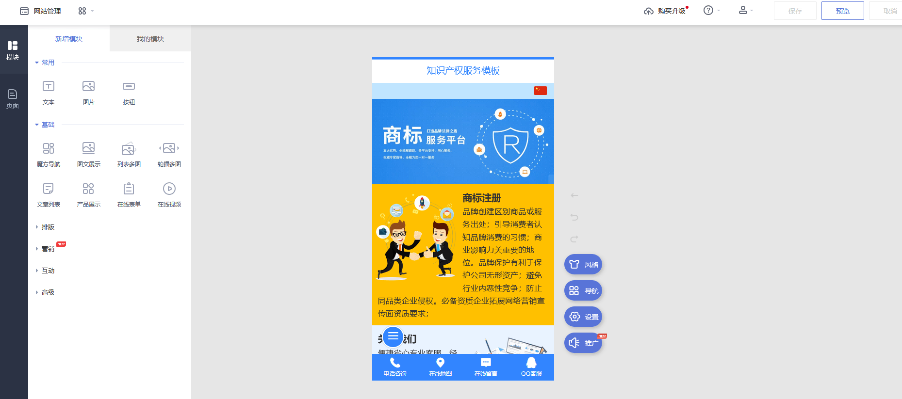 如何创建一个平台网站_怎样建立自己的平台网站 怎样创建一个平台网站_怎样创建本身的平台网站（如何建立一个平台网站） 搜狗词库