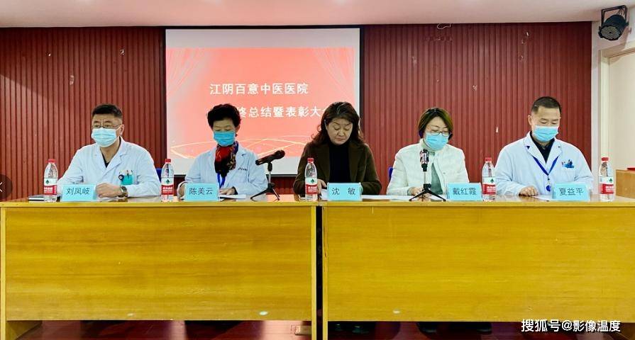 突发!百意中医医院董事长沈敏去世:只有53岁,原因曝光让人太惋惜