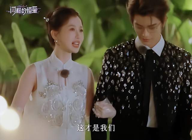 丁禹兮,虞书欣《闪耀的恒星》互动超甜,网评:妻子的旅行