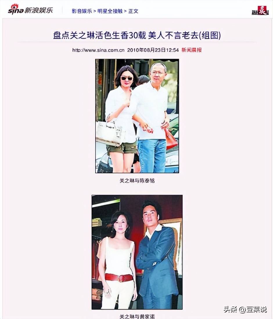 关之琳,和父亲28年不来往,父亲去世后,却为他买了400万的墓地