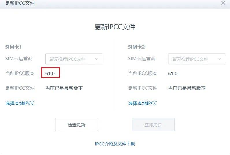 iOS 隐藏神技，3分钟内改善网络信号 