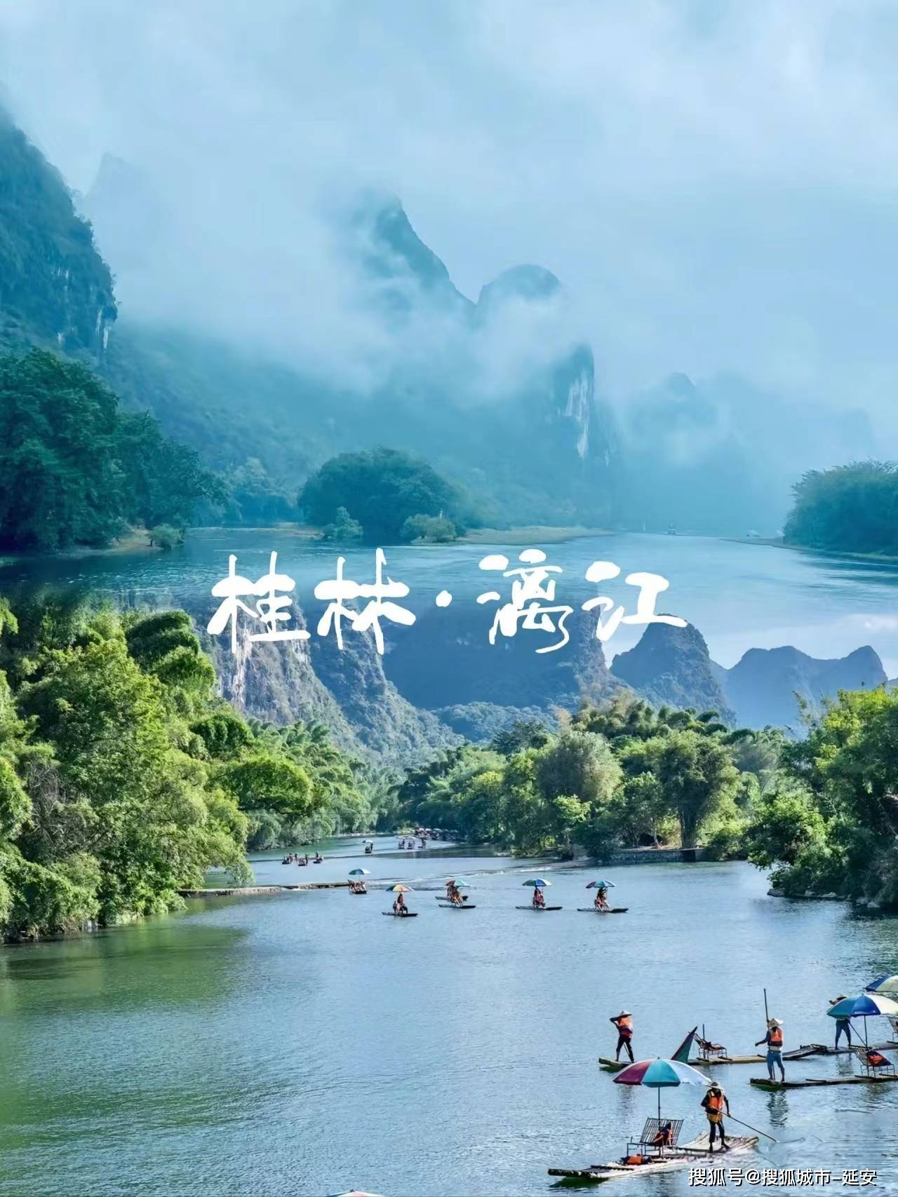 桂林五天四晚懒人攻略打卡景点,本地导游分享自由行最佳路线_阳朔_美食_龙脊梯田