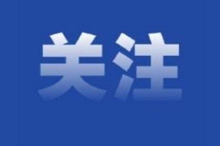 巡井工！19年捐献血小板131次