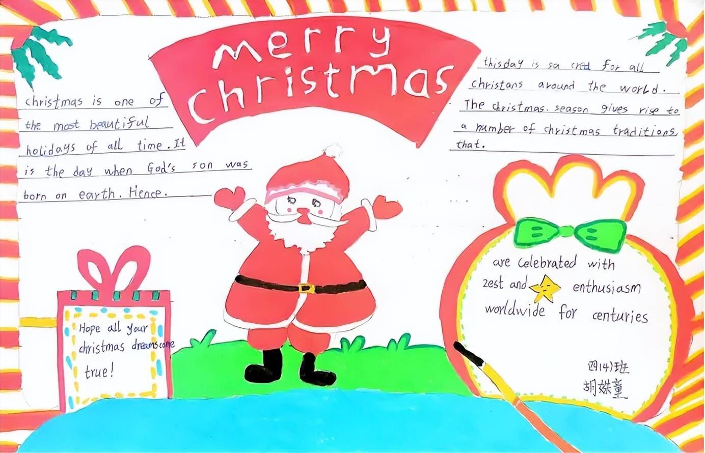 "英"你而精彩 "语"你共未来