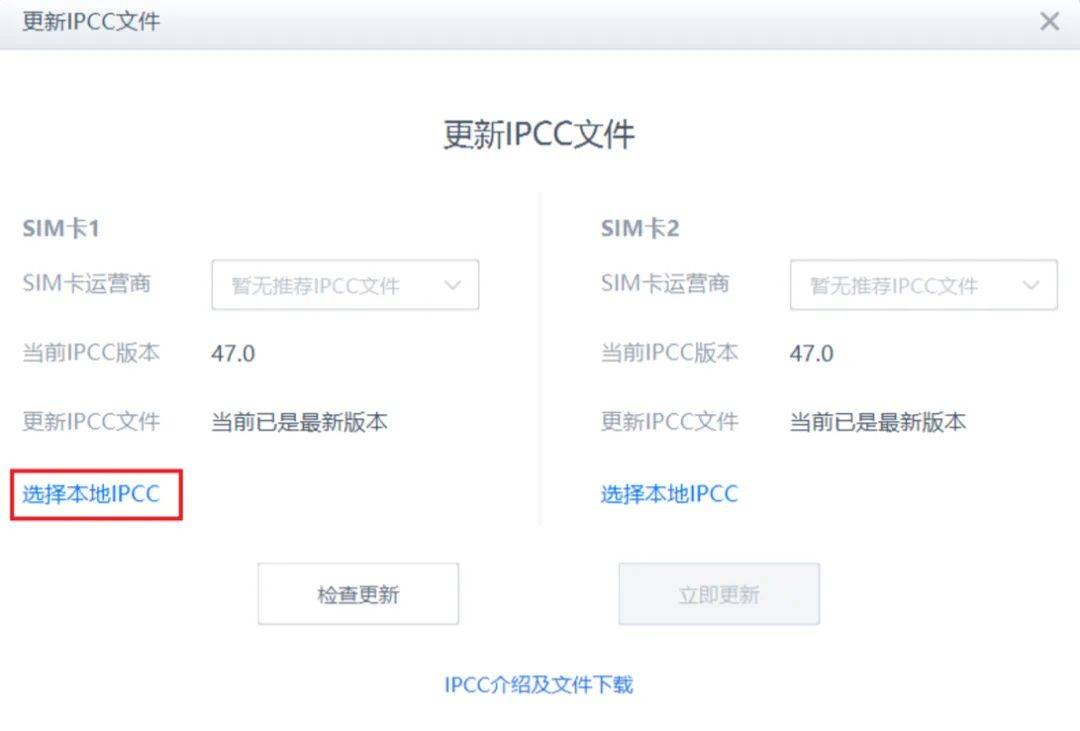 iOS 隐藏神技，3分钟内改善网络信号 