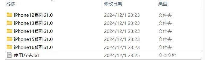 iOS 隐藏神技，3分钟内改善网络信号 图2