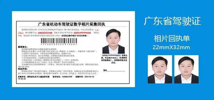 深圳驾驶证照片回执,你真的了解它的办理流程和重要性吗?