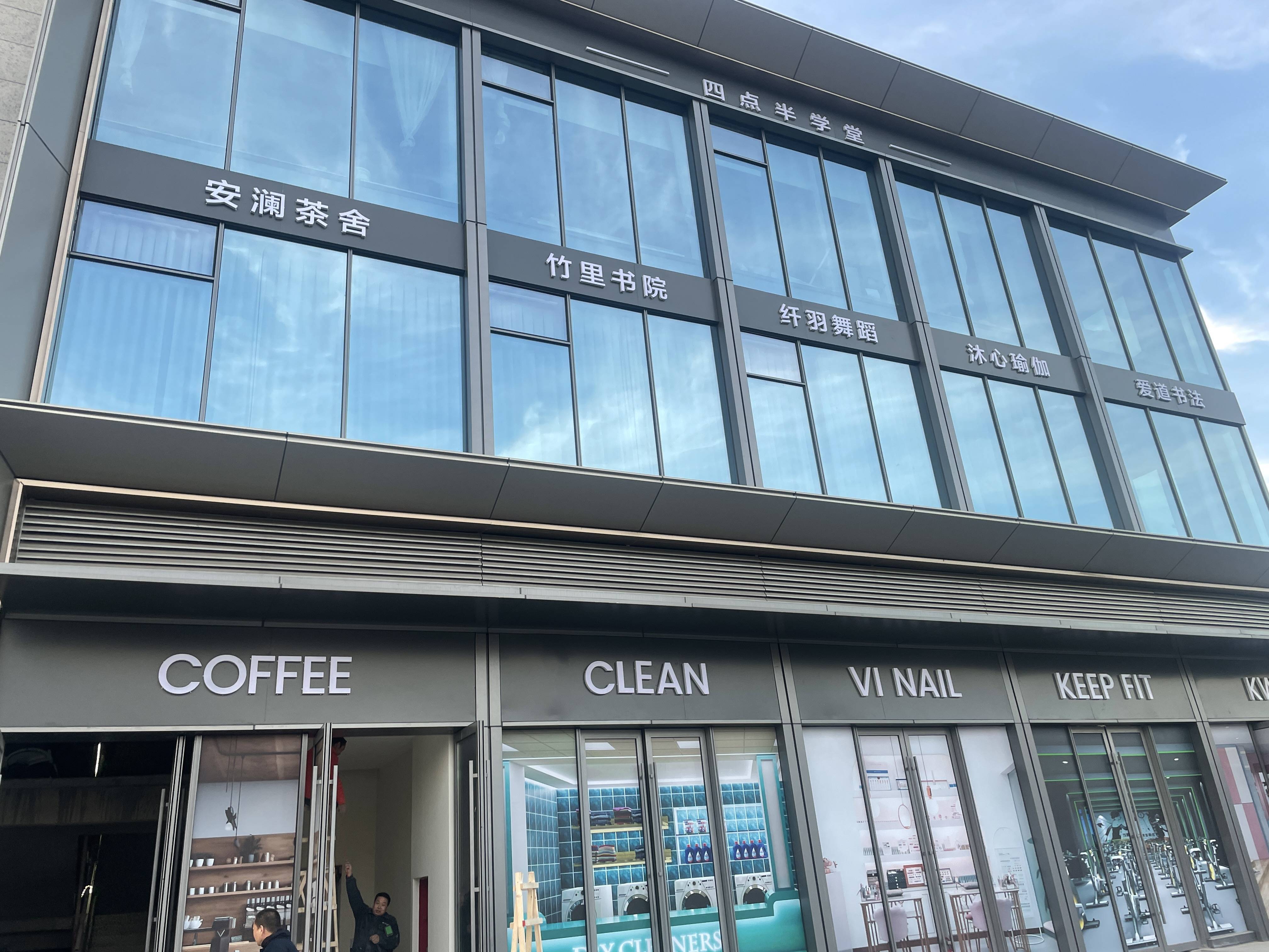 【商铺推荐】中建悦庐商铺-西安商铺回报率,业态,位置,配套,优劣势