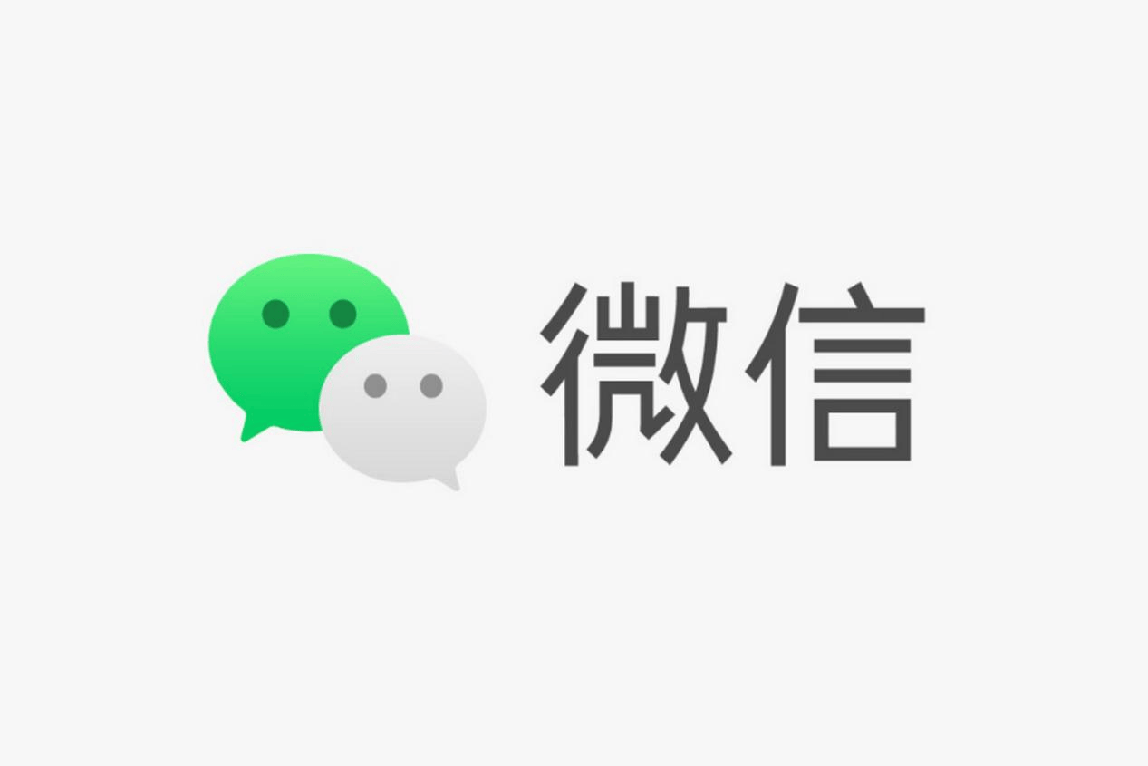 微信logo高清大图新版图片