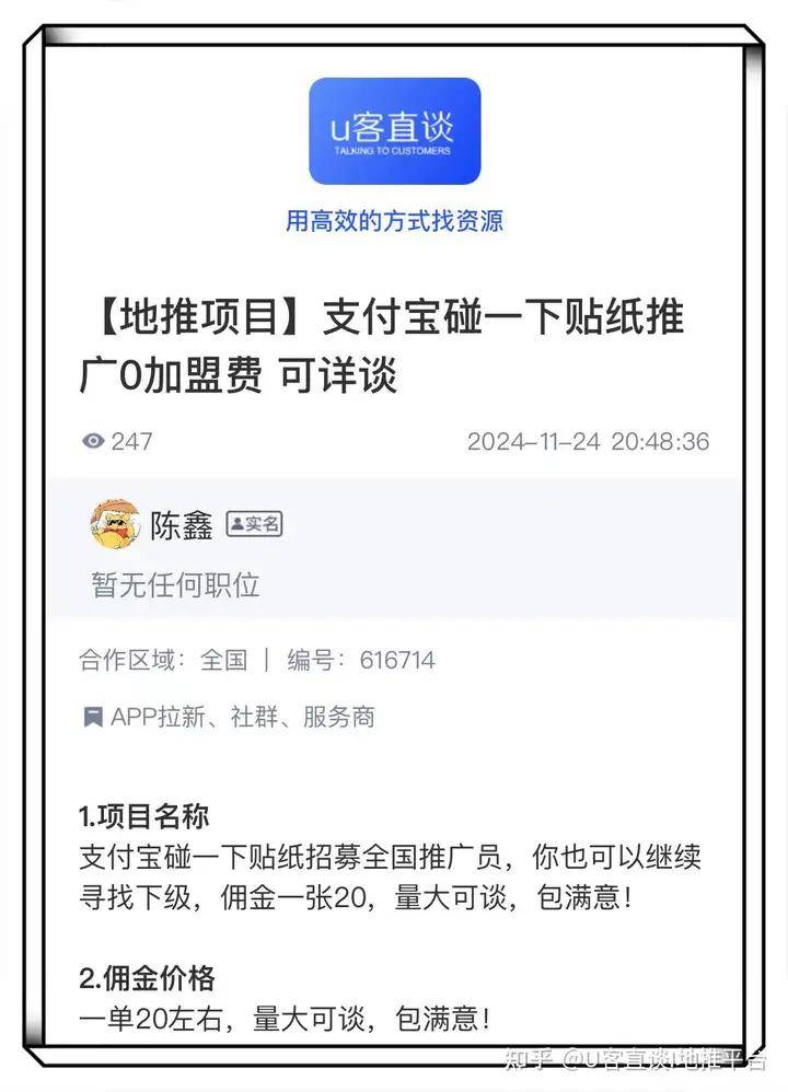 如何推广一个新的app=如何推广一个新的广告网站呢
