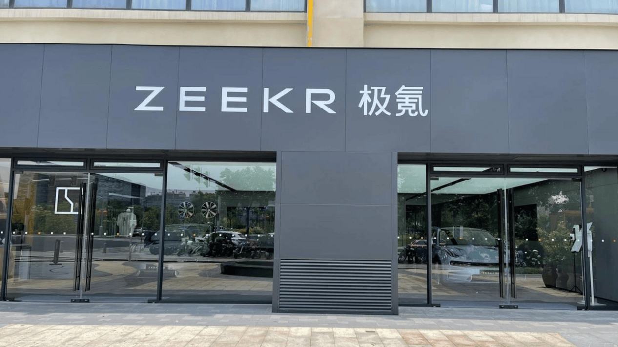 免费给老车主换电池,对极氪好感再加分!_搜狐汽车_搜狐网