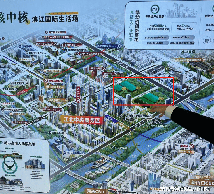 「南京扬子保利·江韵瑧悦」售楼中心首页网站→楼盘详情→售楼处24小时热线电话 →户型解析→配套详情→备案价_项目_水景