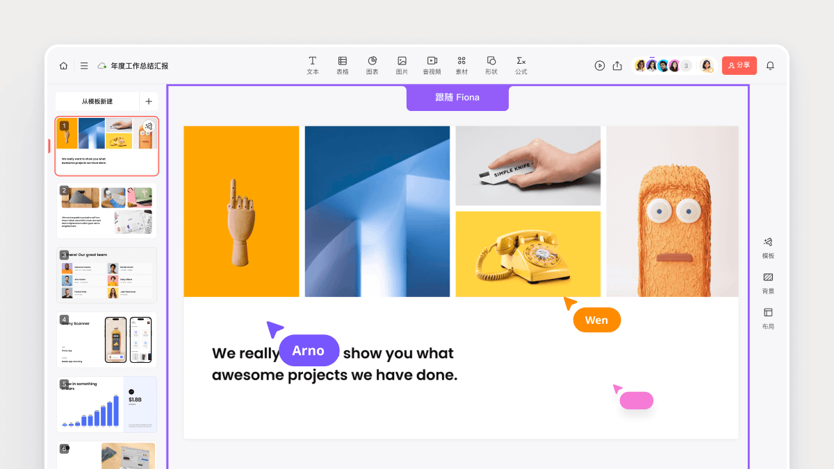 办公必备的30款AI工具！让AI助你走上职场巅峰！