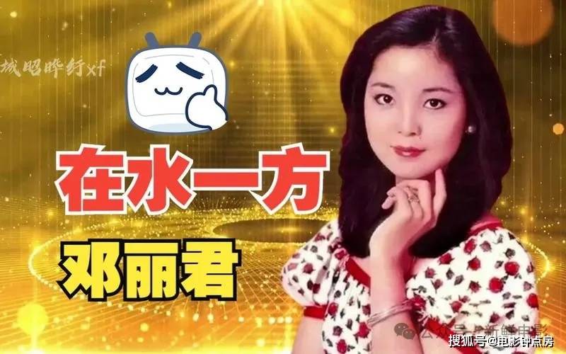 琼瑶经典歌曲(琼瑶经典歌曲大全)