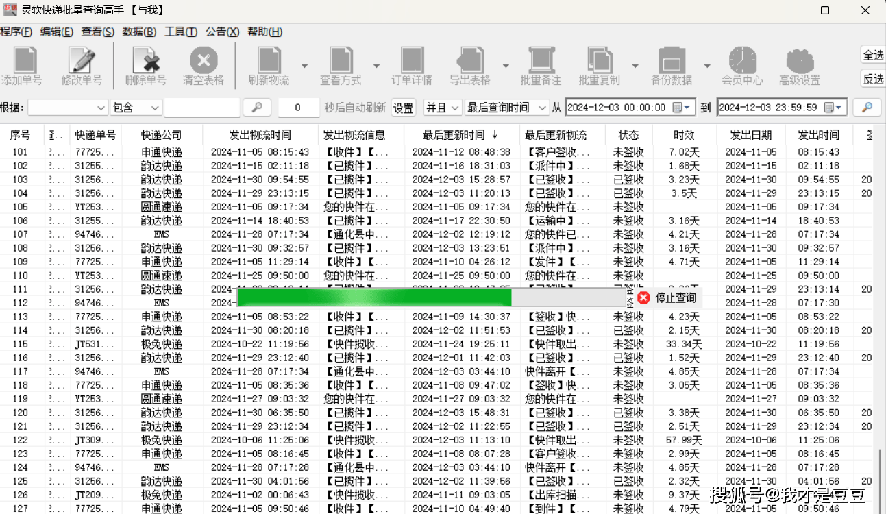 哪里查国际快递物流（哪里查国际快递物流信息查询） 那边

查国际快递物流（那边

查国际快递物流信息查询）《哪个网站可以查国际快递》 物流快递