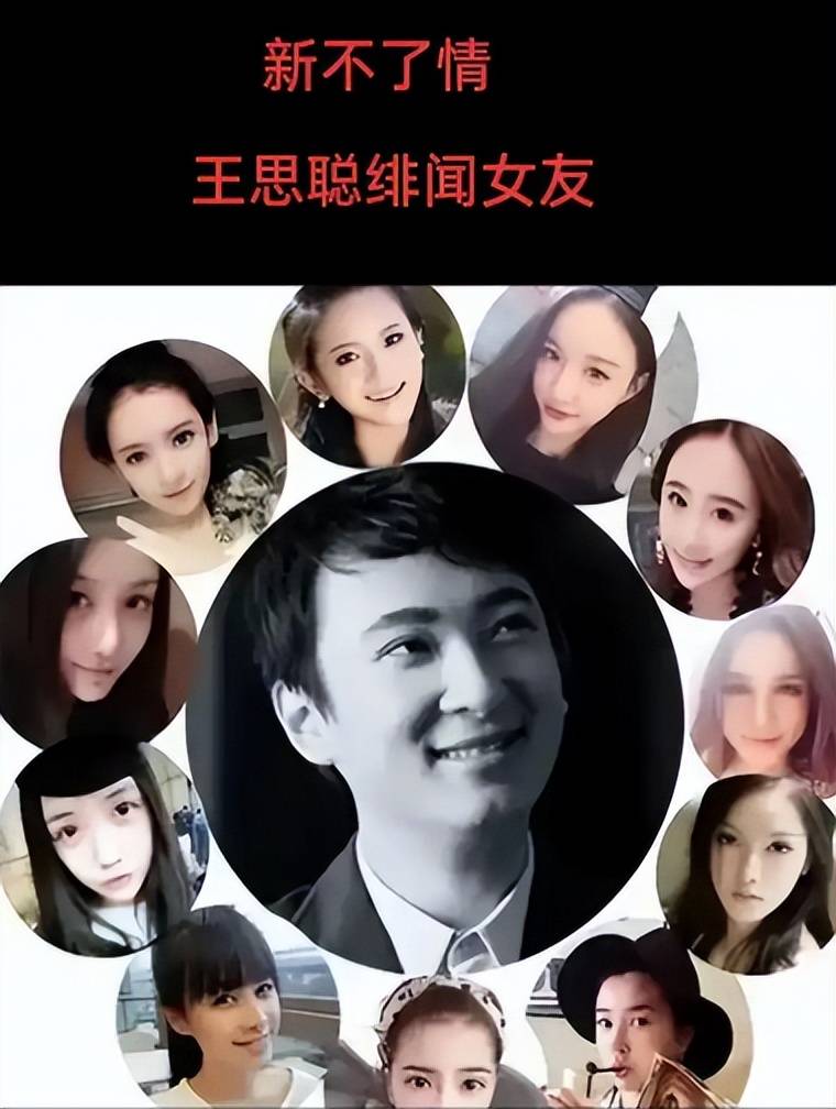 韩聪女友是谁图片