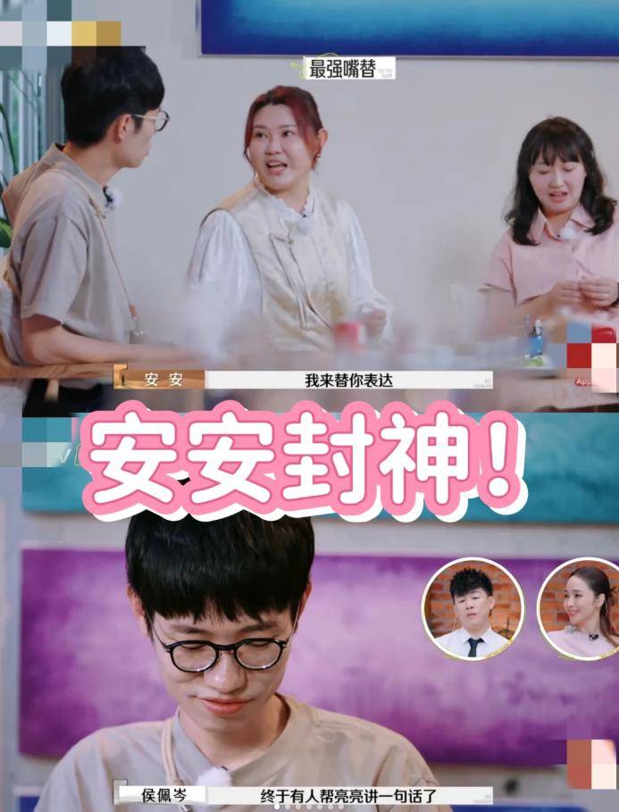 侯佩岑都哭到爆青筋了!心疼李行亮"孤家寡人",麦琳却冷眼旁观