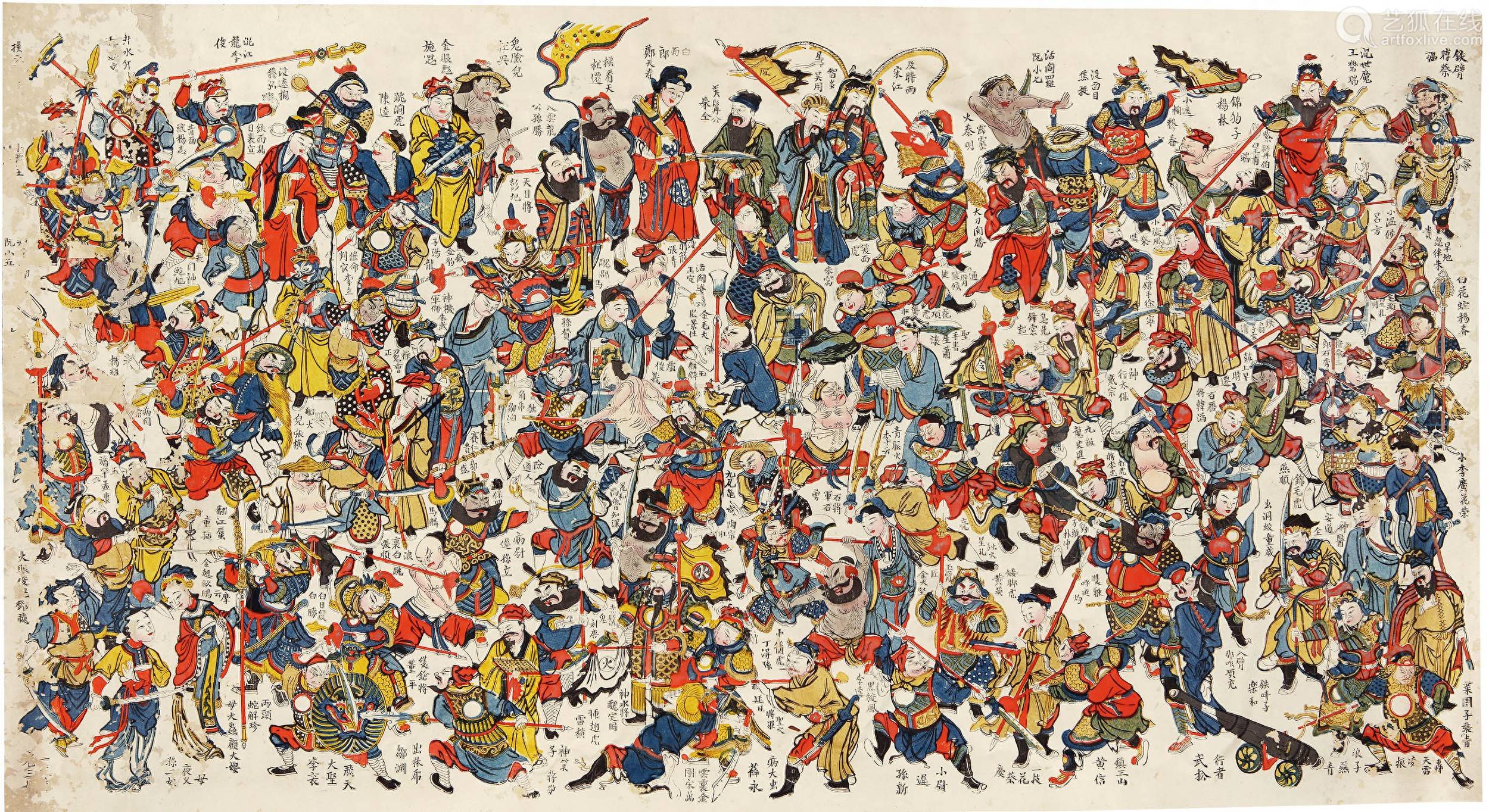 梁山虽有108将,绝世高手却只有3位,一流高手5位,其余都不入流