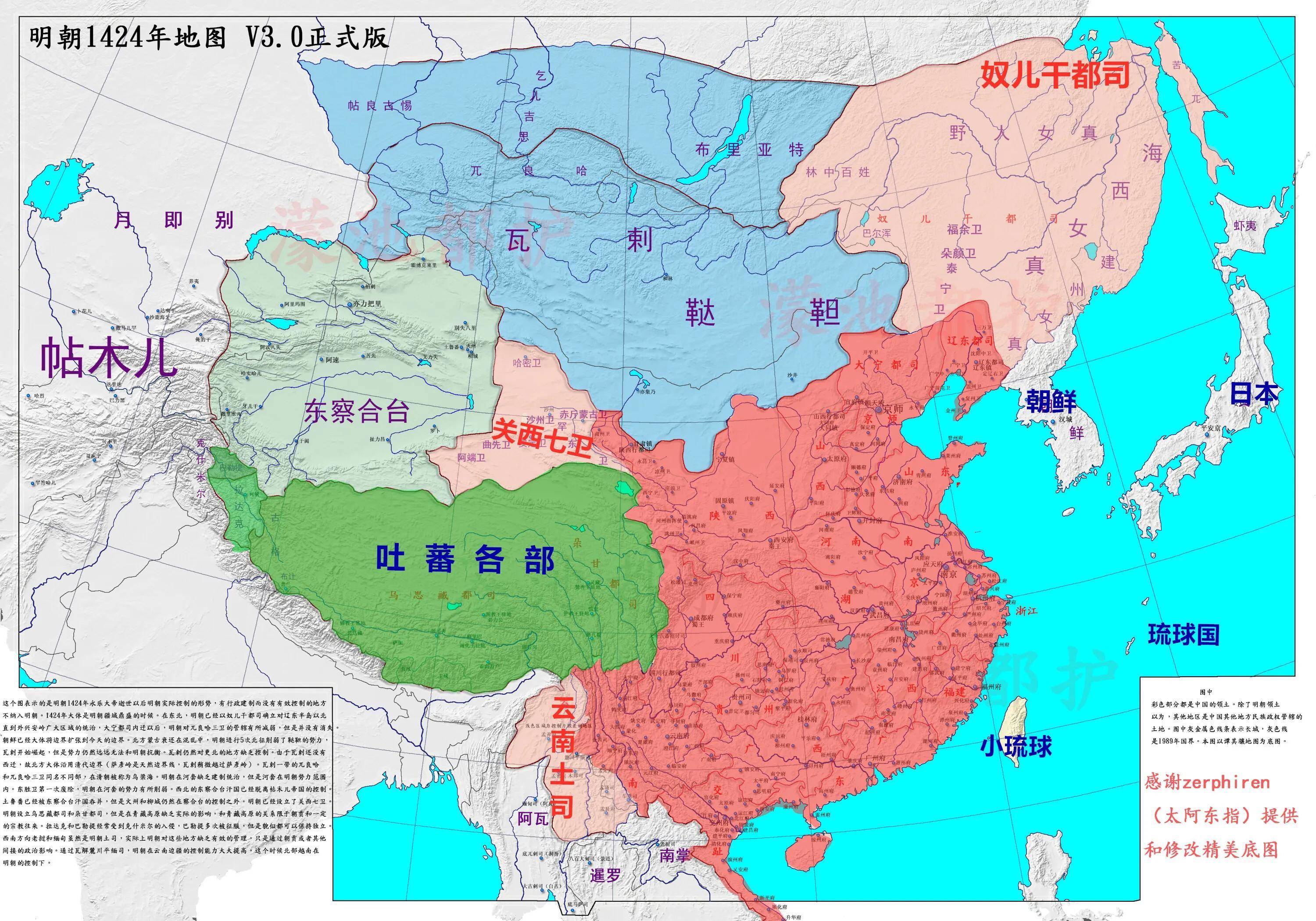 朱瞻基到底有多厉害?功绩不输朱元璋和朱棣,却差一点毁了明朝